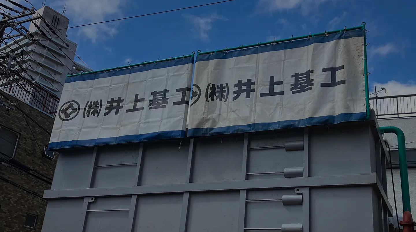 お問い合わせイメージ