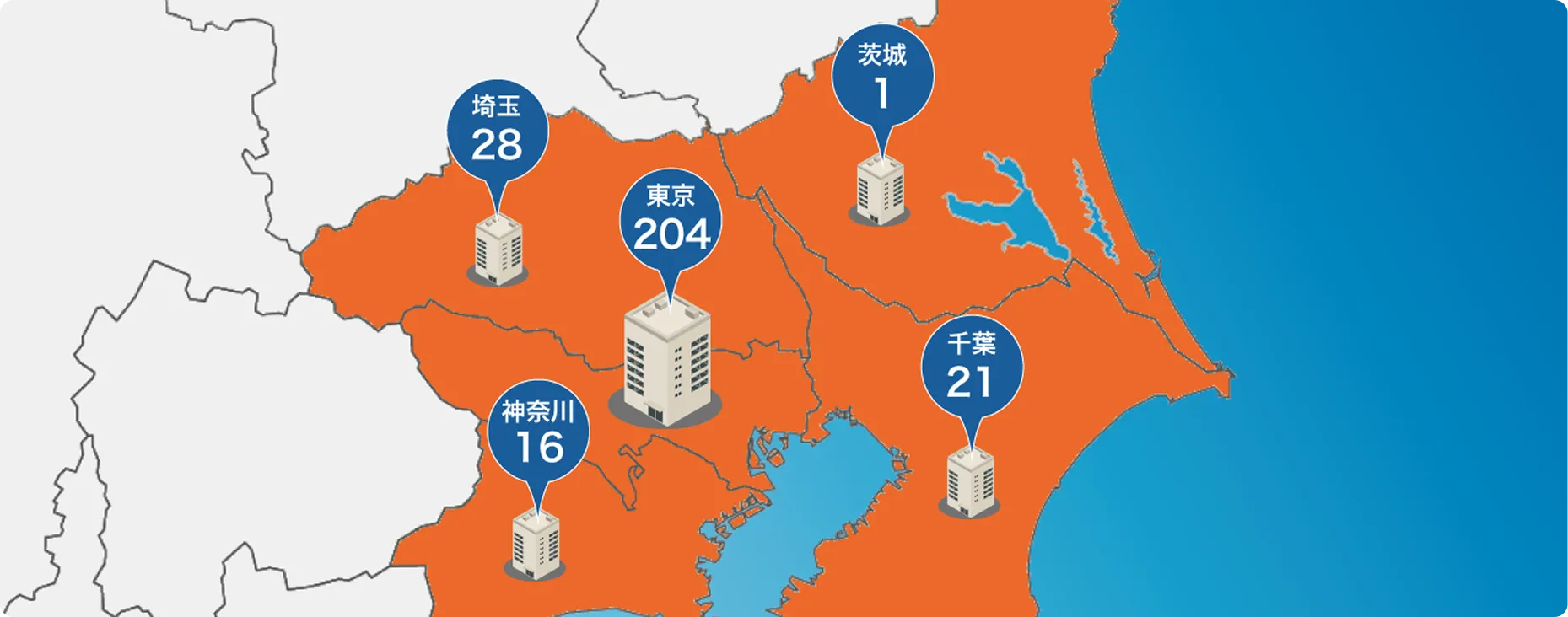 施工実績イメージ